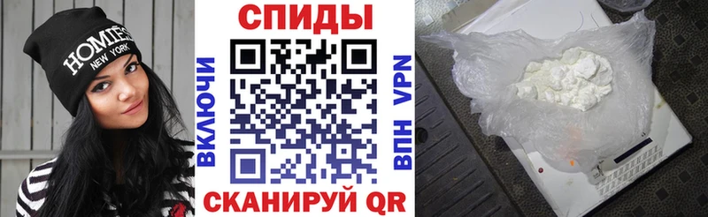 АМФ 97% Купить где Тобольск