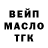 Дистиллят ТГК жижа mor1el'