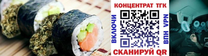 Купить закладки Тобольск Canna-Cookies конопля