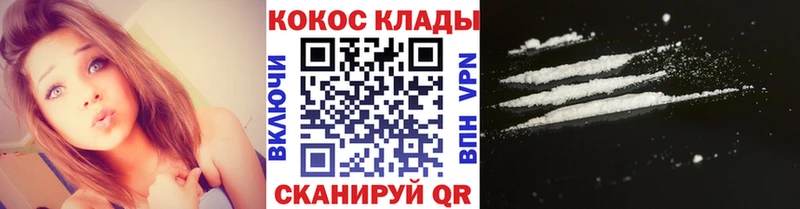 Кокаин 98% Тобольск
