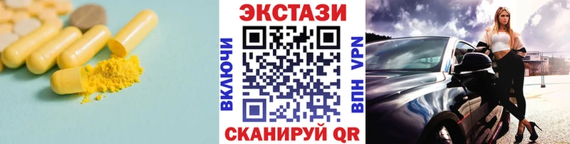Экстази louis Vuitton  Купить закладки  Тобольск 