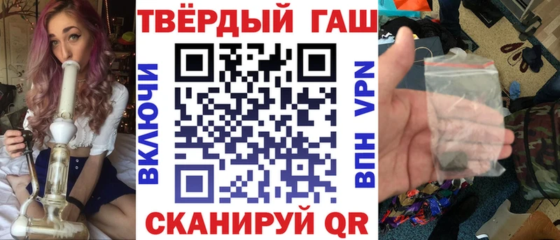 Купить где  Тобольск  ГАШ Cannabis 