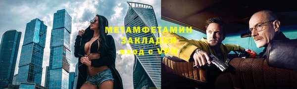 ГАЛЛЮЦИНОГЕННЫЕ ГРИБЫ Арсеньев