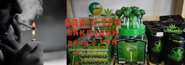 ГАЛЛЮЦИНОГЕННЫЕ ГРИБЫ Арсеньев