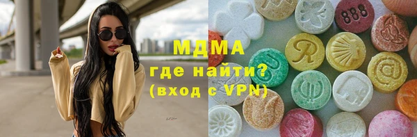 ГАЛЛЮЦИНОГЕННЫЕ ГРИБЫ Алексин