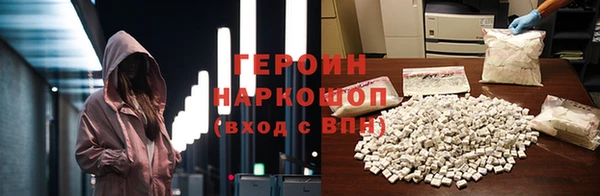 альфа пвп VHQ Аркадак
