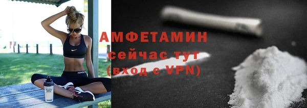 мефедрон мука Алексеевка