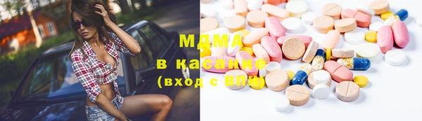 ГАЛЛЮЦИНОГЕННЫЕ ГРИБЫ Алексин