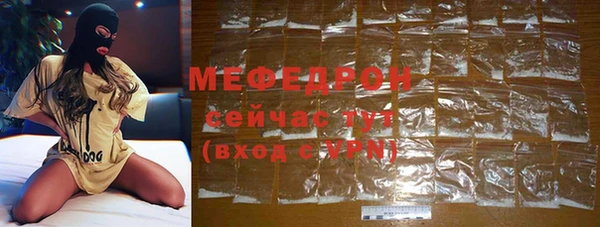 мефедрон мука Алексеевка