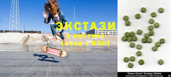 альфа пвп VHQ Аркадак