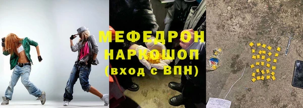 мефедрон мука Алексеевка
