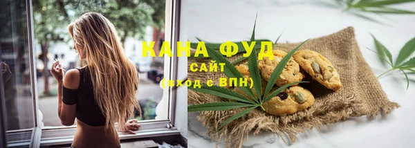альфа пвп VHQ Аркадак