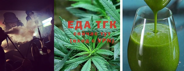 мефедрон мука Алексеевка