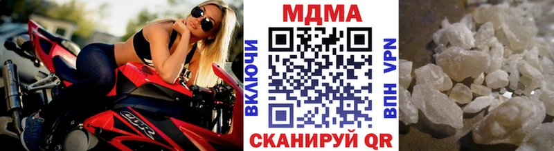 MDMA crystal  Купить где  Тобольск 