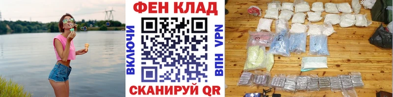 МЕТАМФЕТАМИН витя  Купить где  Тобольск 