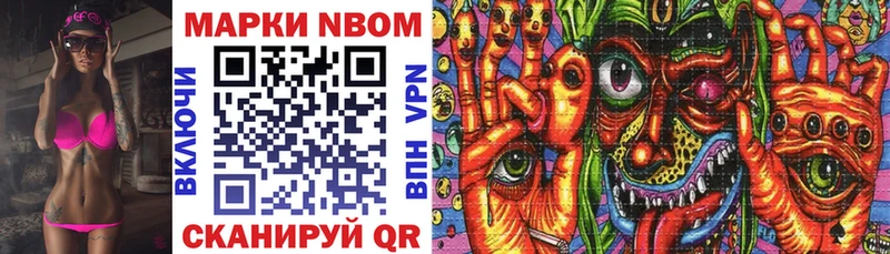 Купить где  Тобольск  Марки NBOMe 1,5мг 