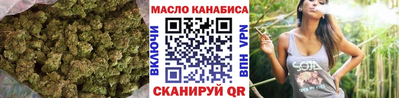 Дистиллят ТГК THC oil  Купить где  Тобольск 