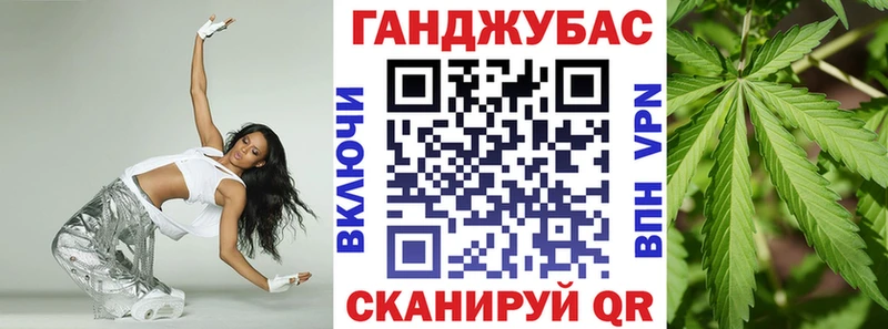 Конопля White Widow Тобольск