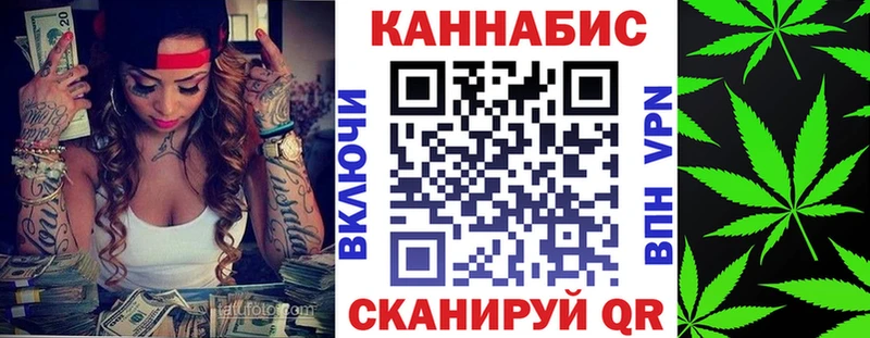 Купить где  Тобольск  Каннабис MAZAR 